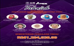 Tahniah! Pensyarah IPPT Penerima Skim Geran Penyelidikan  Pembangunan Prototaip (PRGS) Fasa 1 Tahun 2021