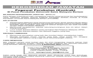 Jawatan Kosong Pegawai Perubatan (Kontrak) Di Pusat Perubatan Universiti Sains Malaysia Bertam