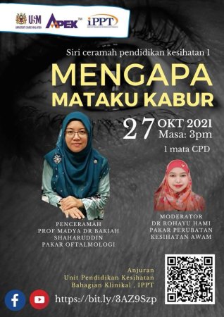 Mengapa Mataku Kabur
