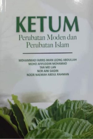 Ketum : Perubatan Moden Dan Perubatan Islam