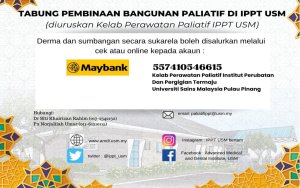 Jom Menderma! Tabung Pembinaan Bangunan Paliatif @ IPPT USM