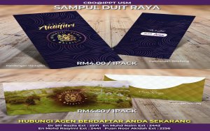 Sampul Duit Raya USM Edisi Terhad