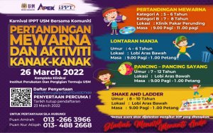 Hebahan: Karnival IPPT USM Bersama Komuniti   –  Pertandingan Mewarna   &  Aktiviti Kanak-Kanak